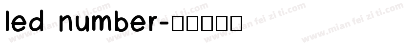 led number字体转换